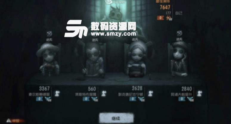 第五人格皮肤获取方法