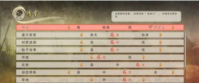战国无双真田丸太卡怎么提高帧数