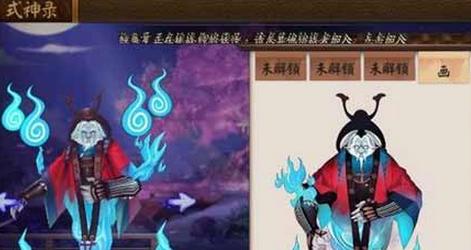 阴阳师武士之灵哪个地图多