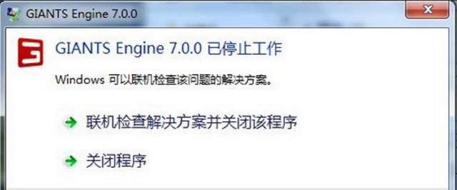 模拟农场17游戏停止工作解决方法一览