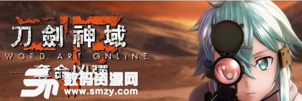 刀剑神域夺命凶弹机器人弱点及打法技巧介绍