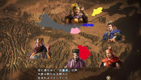 三国志13武将思维如何提升