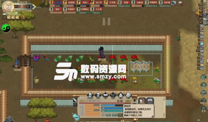 了不起的修仙模拟器培养弟子功法攻略