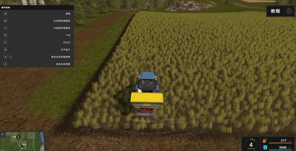 模拟农场17施肥的种类