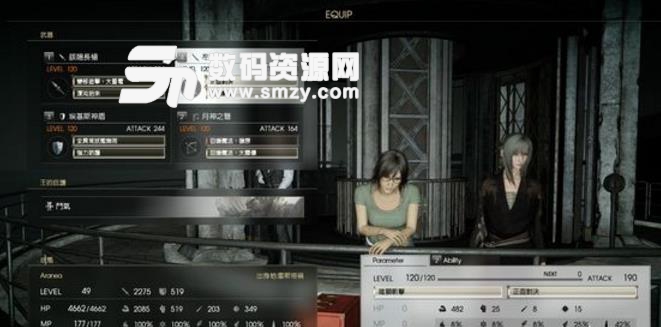 最终幻想15多人DLC战友攻略