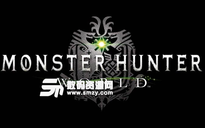 怪物猎人世界2019年1月26日全部活动介绍