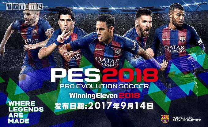 PES实况足球2018进攻技巧介绍