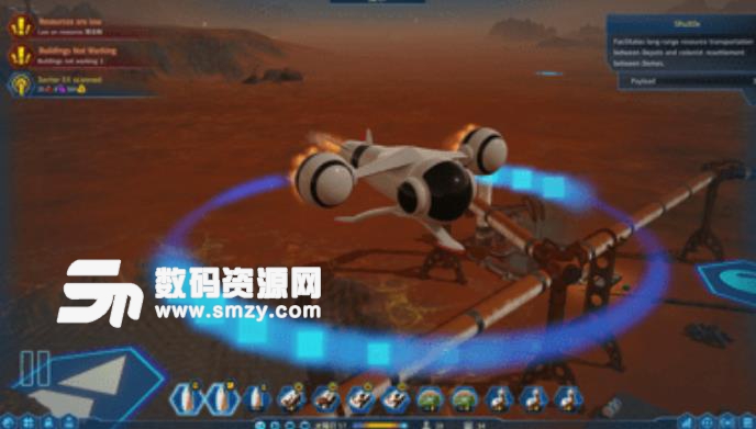 火星求生资源怎么链接说明