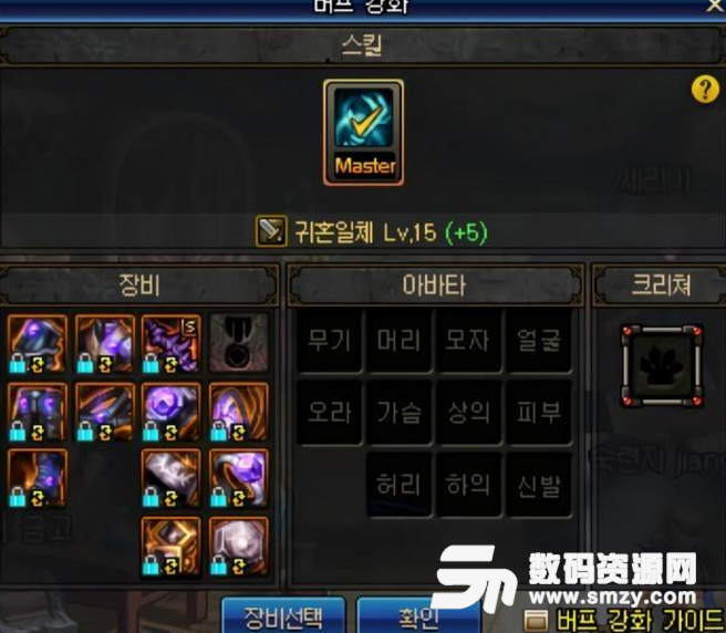 DNF95版本新传说换装详细介绍图片