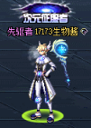 DNF次元征服者称号获得方法 DNF次元征服者称号效果展示