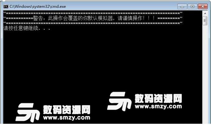 教你什么模拟器玩刺激战场不卡