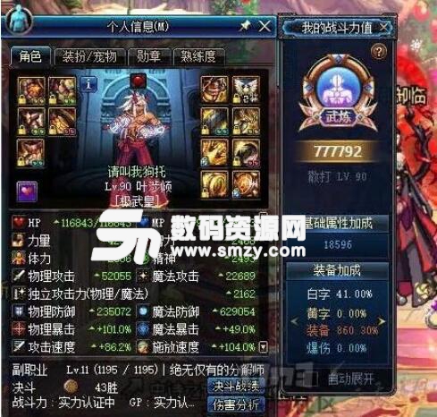 DNF95版本三大下水道职业