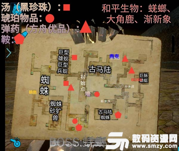 方舟生存进化地牢地图
