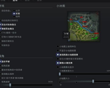 DOTA2新版7.0怎么调节地图大小 DOTA2的7.0版本小地图怎么调