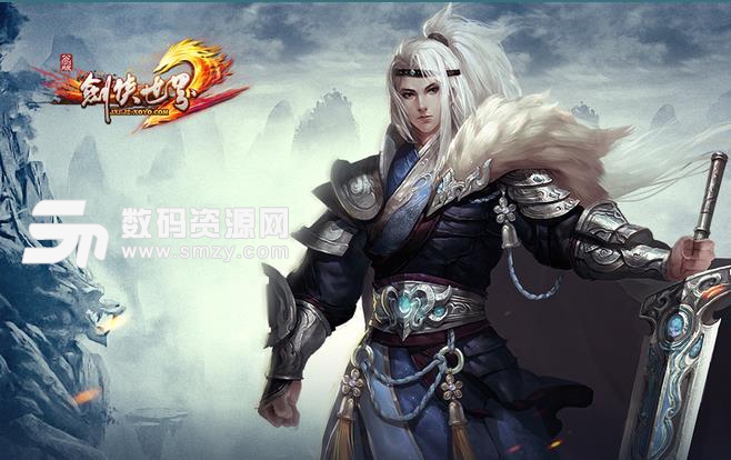 剑侠世界2快速升级方法