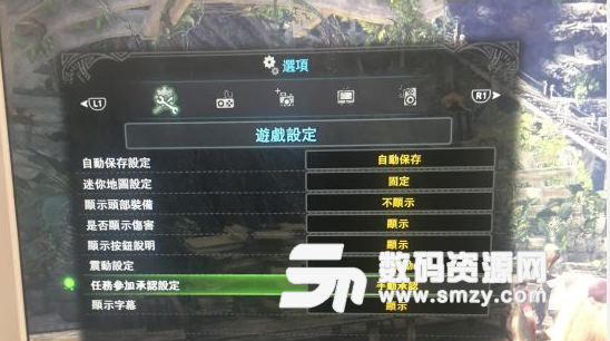 怪物猎人世界禁止别人进自己队伍方法