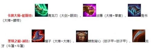 云顶之弈【6法波比阵容攻略】 10.9版本6法波比【运营思路】分享