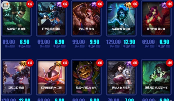 lol英雄联盟幸运召唤师2017年5月活动