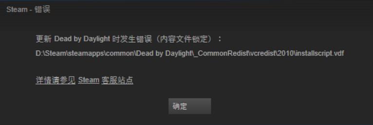绝地求生大逃杀内容文件被锁怎么办怎么解锁方法