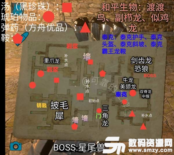 方舟生存进化地牢地图