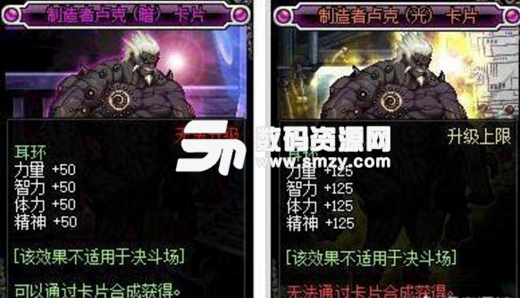 DNF95版本剑魂要如何打造
