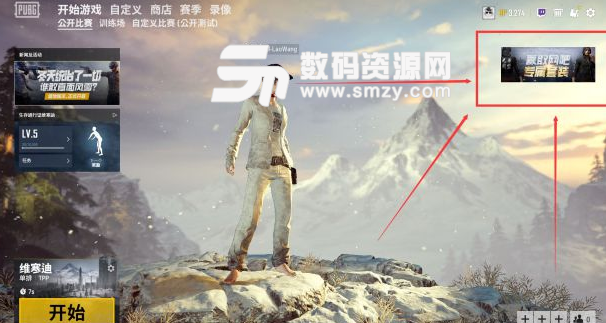 绝地求生兄弟同盟套装入手攻略