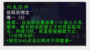 苏拉玛卫兵躲避方法介绍