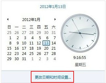 打开英雄联盟lol提示证书过期怎么设置