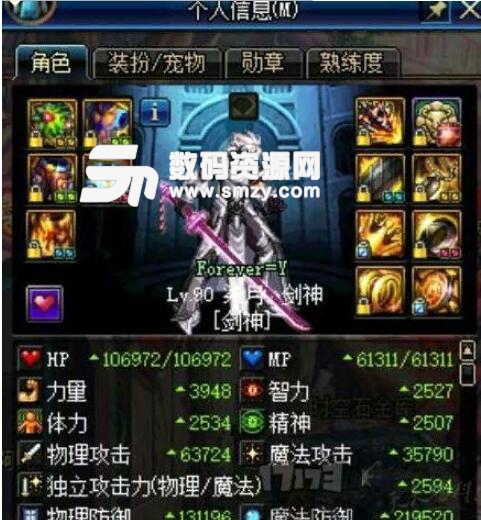 DNF95版本三大下水道职业
