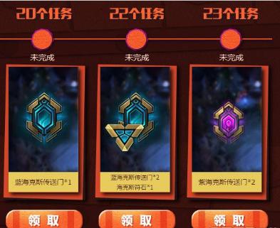 lol冰雪节雪球怎么刷最快 lol冰雪节雪球获取方法