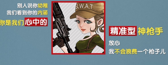 CF游戏人生UP战绩查询地址