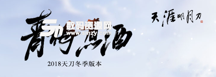天涯明月刀神威新手副本攻略图片
