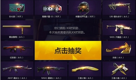 cf穿越火线11月王者轮回活动怎么样
