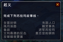 魔兽世界奥术师的魔刃豹