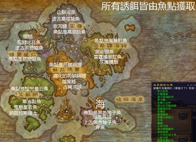 wow放长线钓大鱼成就怎么做