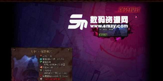 dnf黑夜穿行之证获得的方法图片