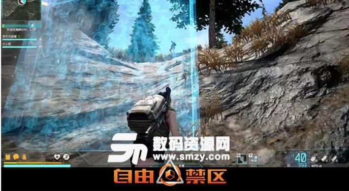 自由禁区怎么样