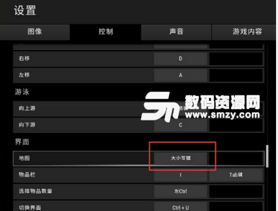 绝地求生地图按键设置及标记技巧说明