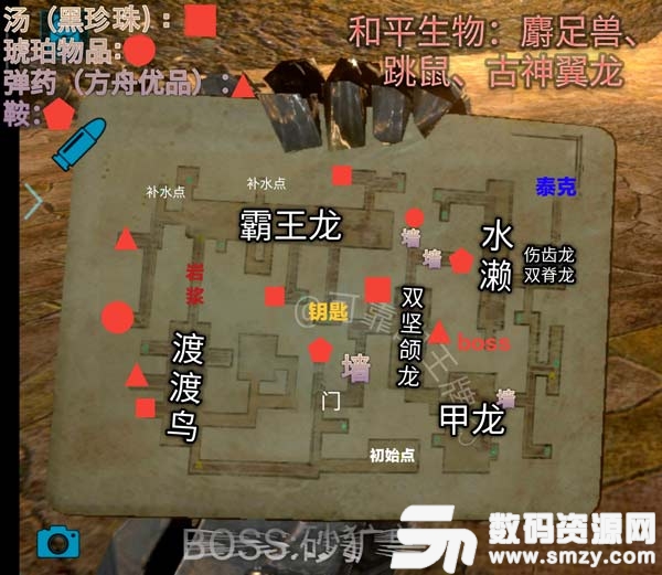 方舟生存进化地牢地图
