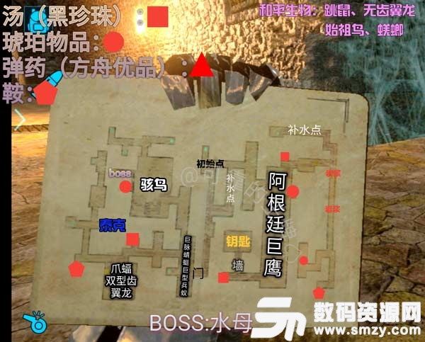 方舟生存进化地牢地图