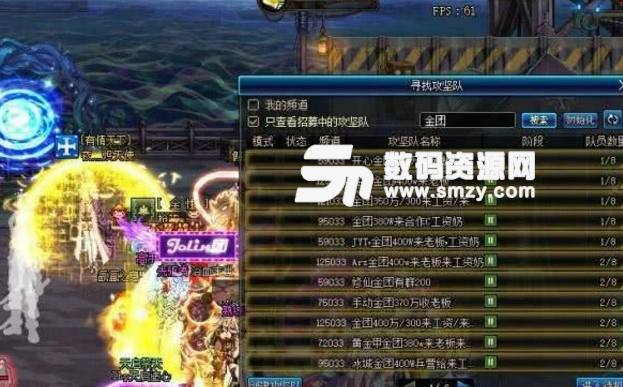 DNF十一周年庆祝联动大唐盛世内容介绍