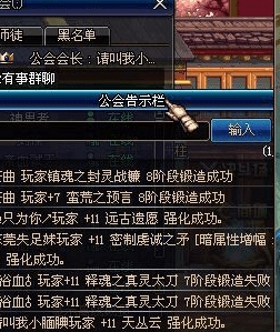地下城与勇士武器锻造技巧