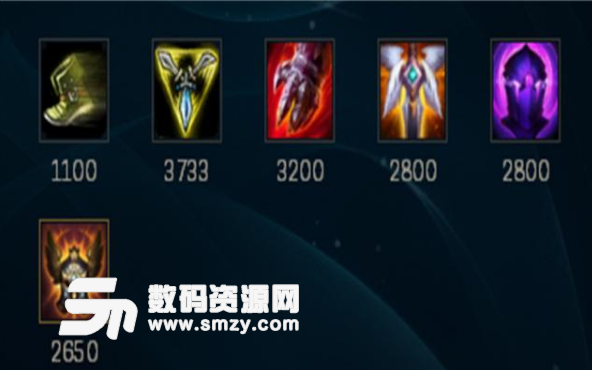 人马装备