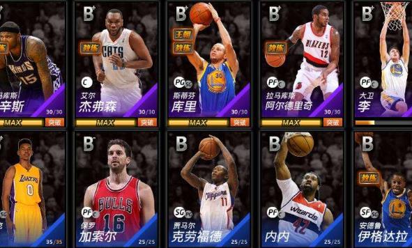 NBA2KOnline游戏常识介绍 NBA2KOnline快速入门