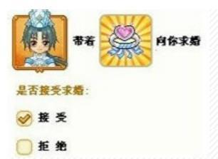 皮卡堂过家家结婚流程介绍