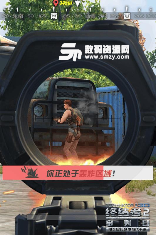 终结者2PC版为什么不能跳了 不能跳怎么办