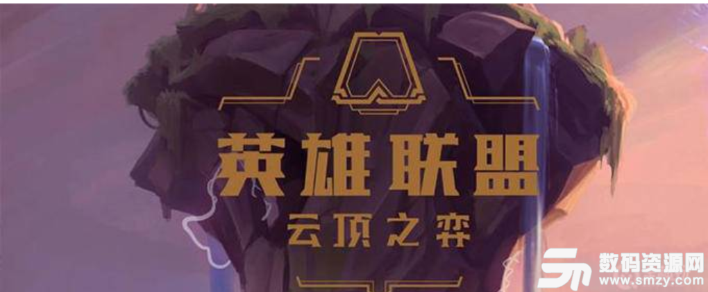 云顶之弈阵容强化