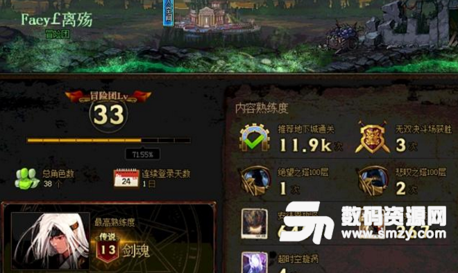 DNF3.07职业改版内容一览