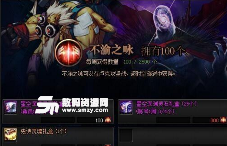DNF95版本如何最快获取苍穹碎片毕业
