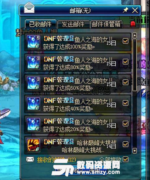 DNF鱼人活动跳板游戏简单技巧通关分享